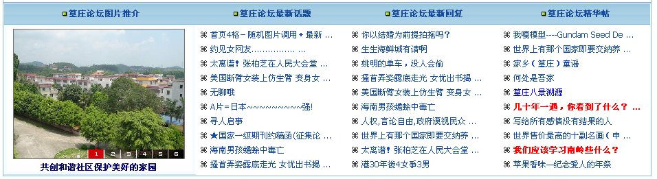 首页4格截图.JPG