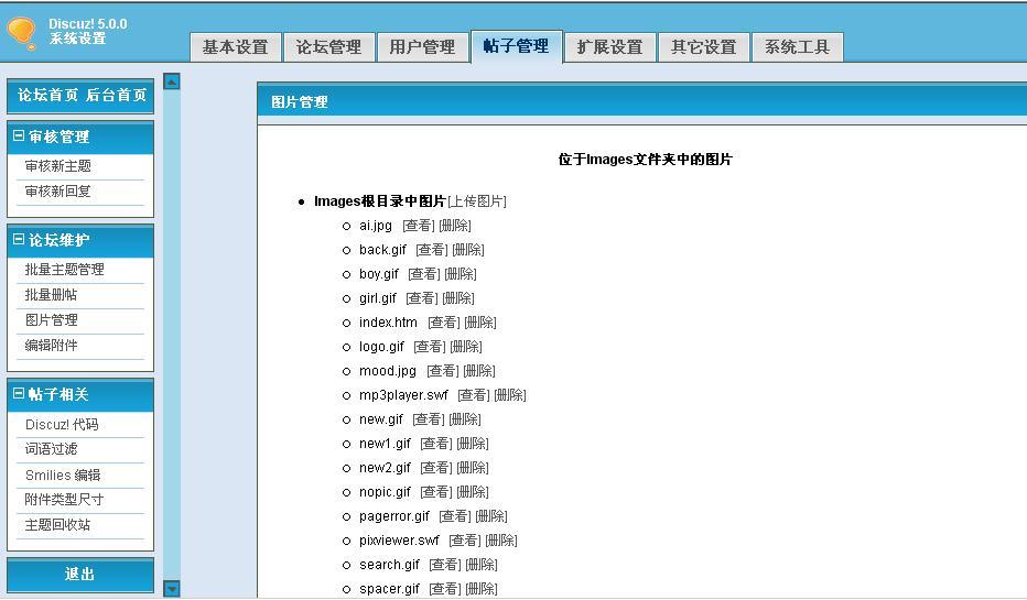 图片管理.JPG