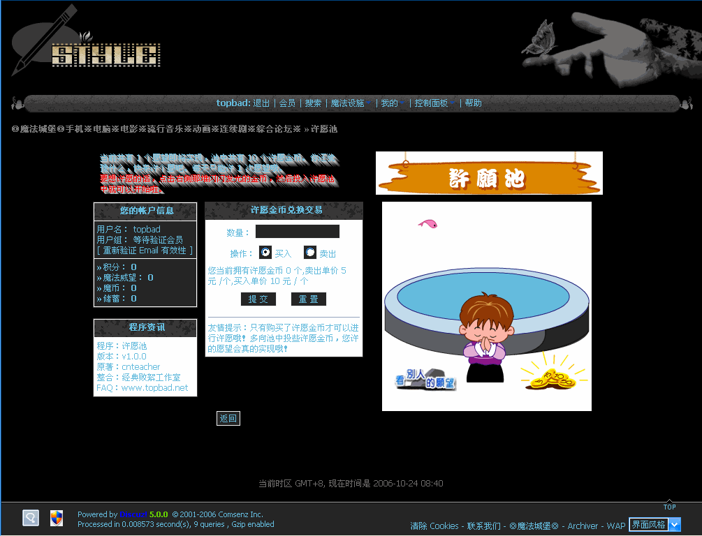 11.gif