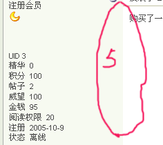 5.gif