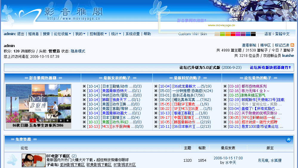 魅力蓝.gif