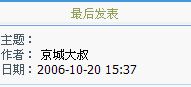 主题不显示