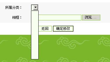 分类不知道在哪添加