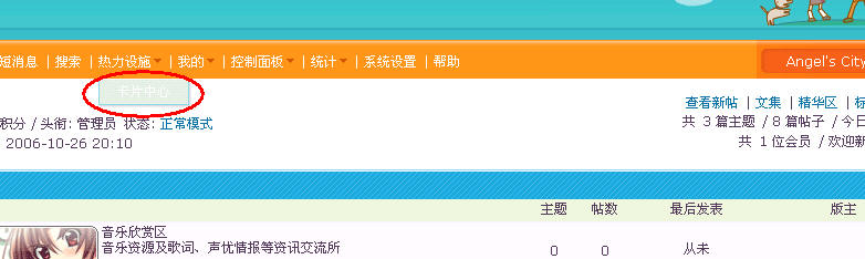 我的风格图片