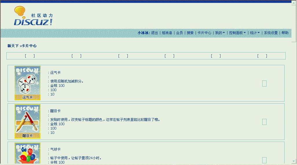 没文字