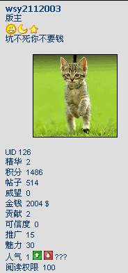 renqi2.gif