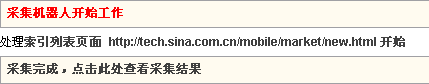 导入的规则
