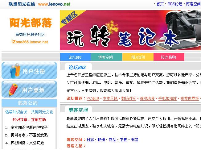 联想.JPG