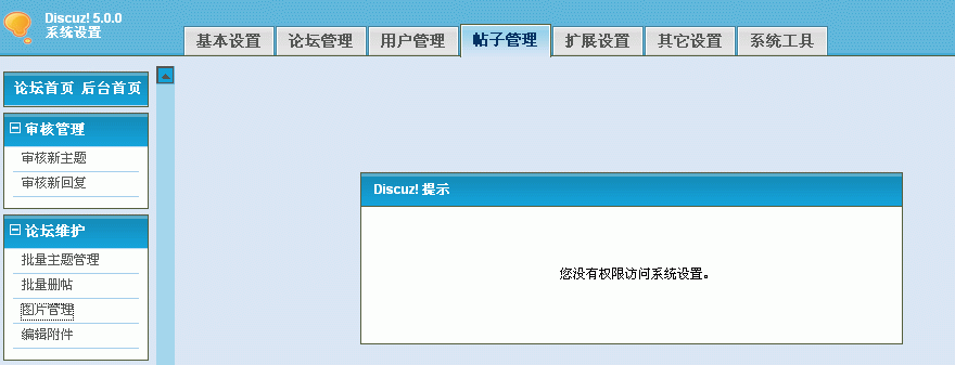 未命名.gif