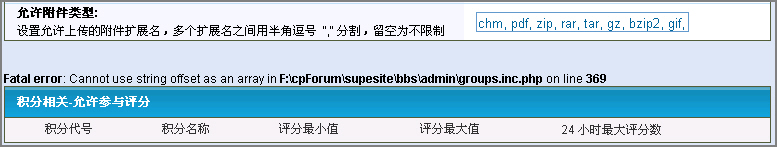 用户管理--用户组--详情.jpg