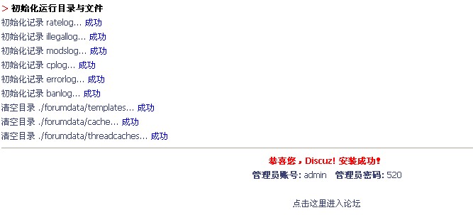 安装成功 ：（