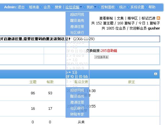 郁闷.JPG