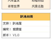 证据！