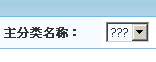 分类?????