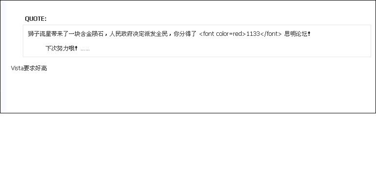 问题图片1