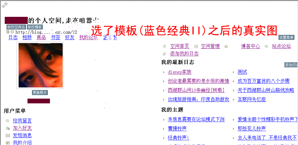 真实.gif