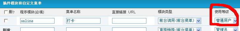 后台２