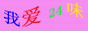 24logo.gif