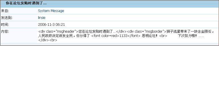 问题图片2