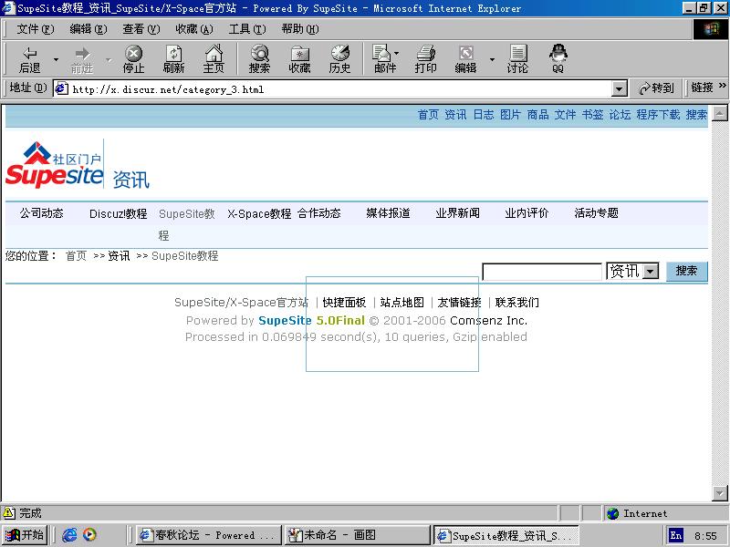 错误页面