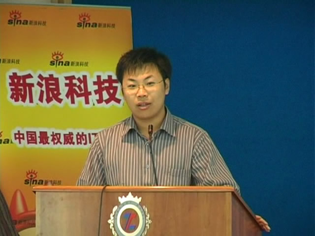 Comsenz总裁戴志康发言.jpg