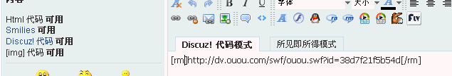我只能用rm才能放出来
