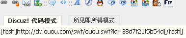 假如用flash