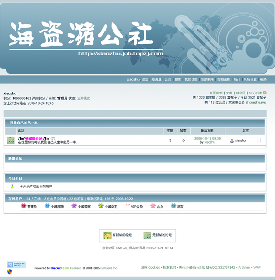 Liyang 原创模板.jpg
