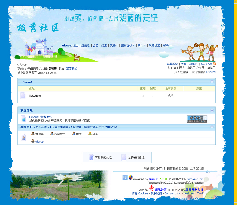 模板图片实例