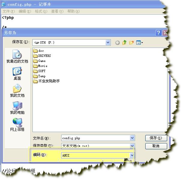 screenshot2.jpg