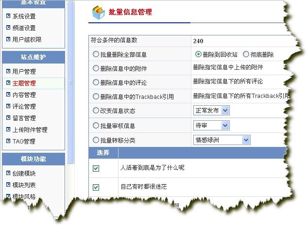 screenshot2.jpg