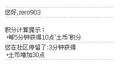 效果预览