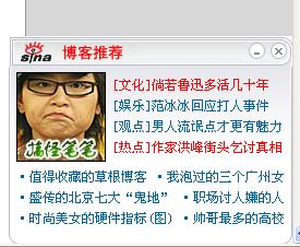 sina.jpg
