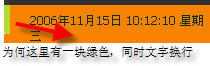 导航栏左侧