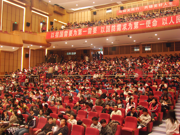 哈工程启航活动中心座无虚席.jpg