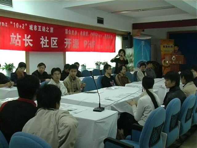 交流会现场.jpg