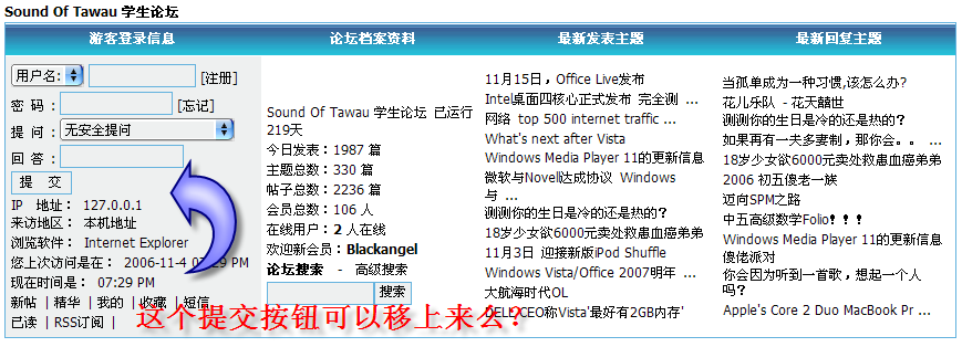 四格 问题 3.png