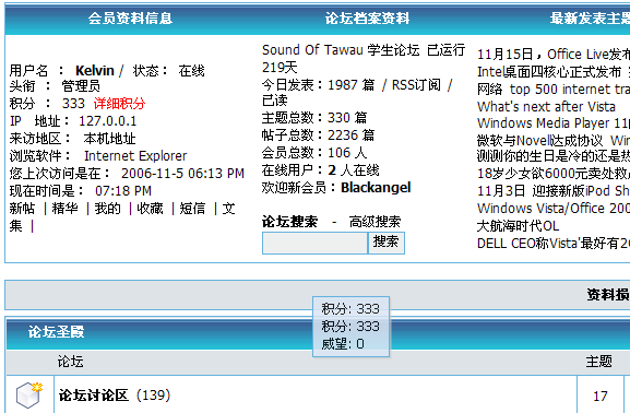 四格 问题 2.png