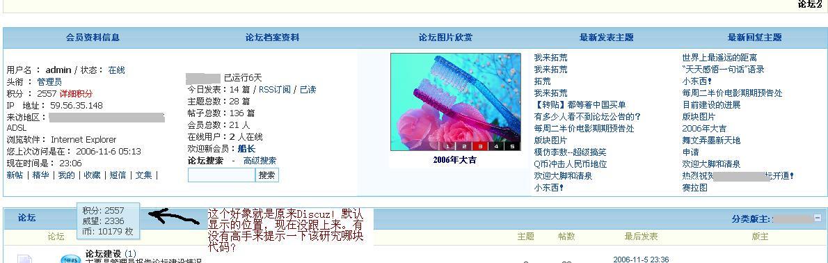 四格加一.JPG