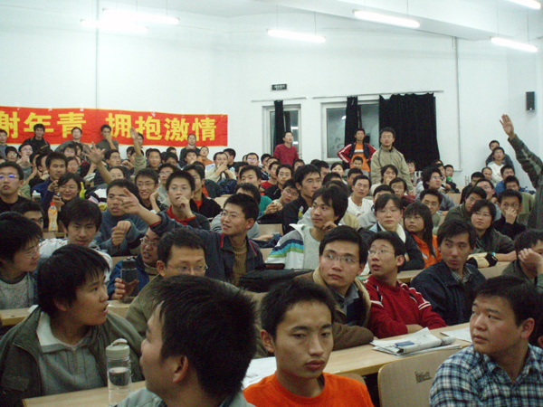 同学们争取向戴志康提问.jpg
