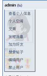 下拉后
