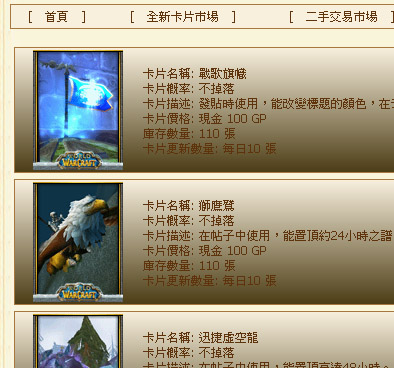 效果