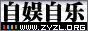 自娱自乐.gif