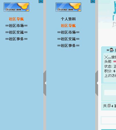 已登陆