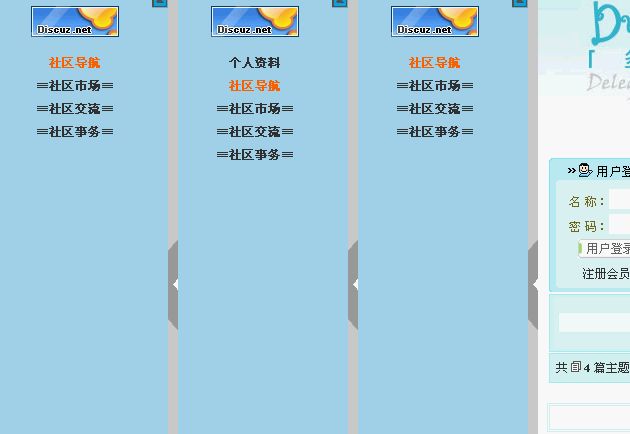 退出