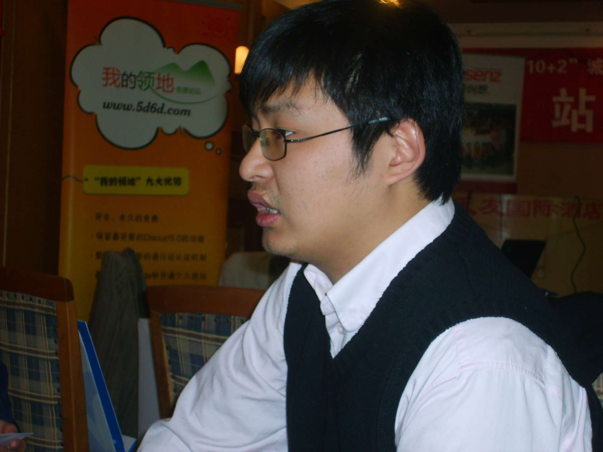 BigBull_S5007290.JPG