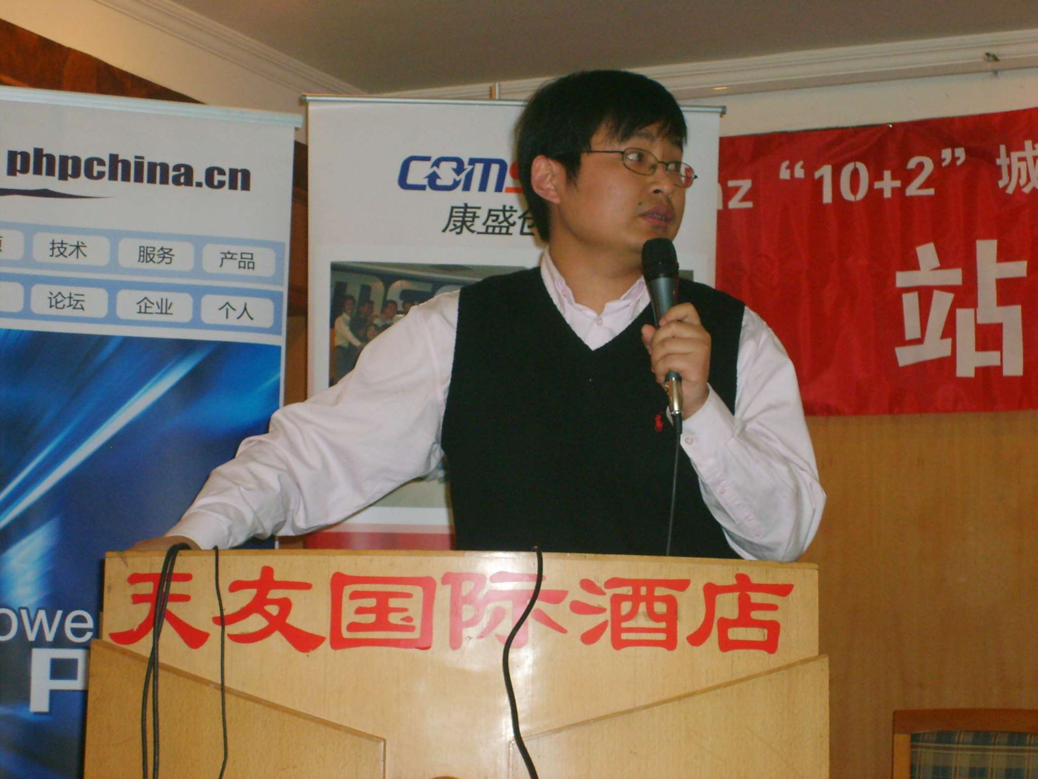 BigBull_S5007294.JPG