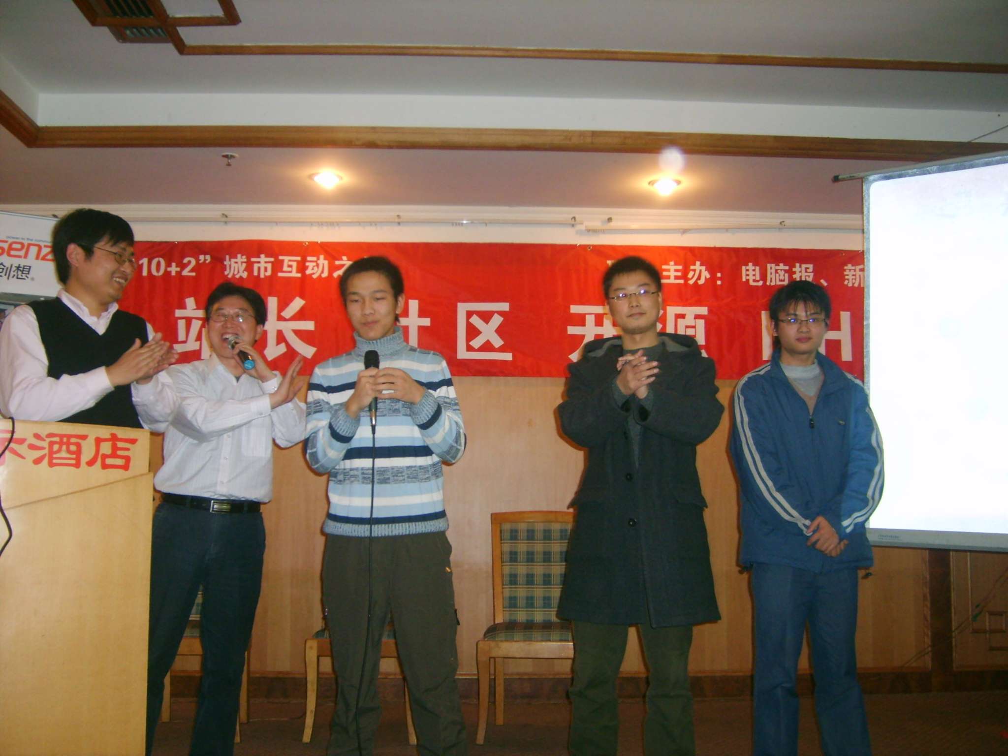 BigBull_S5007300.JPG