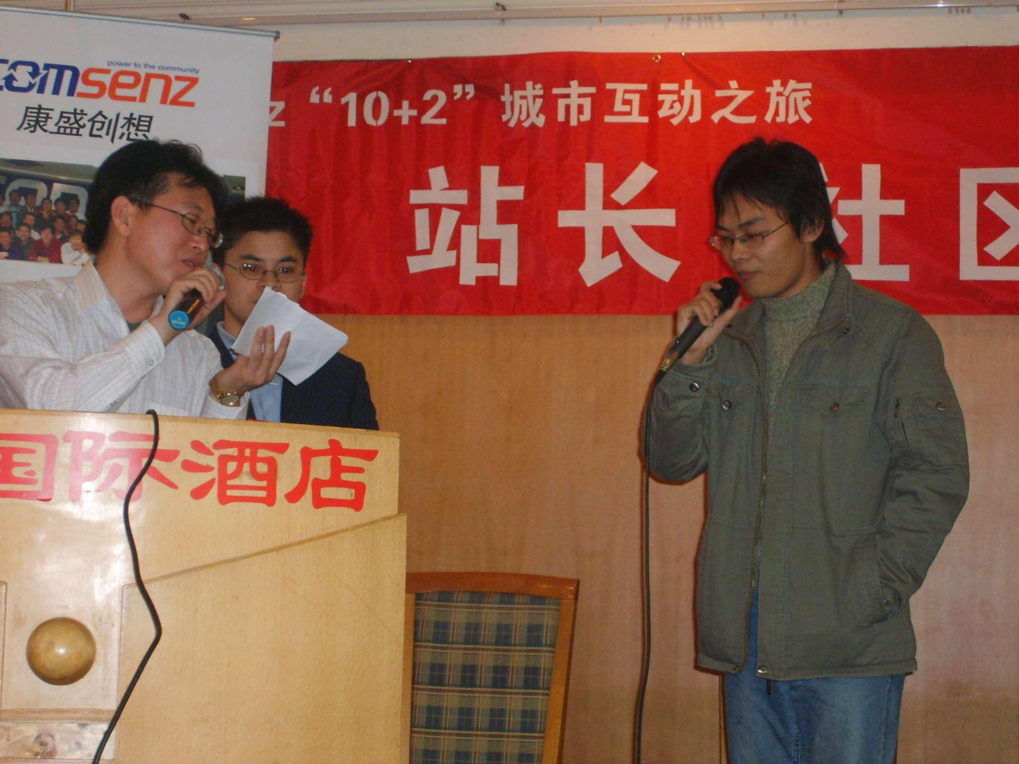 BigBull_S5007305.JPG