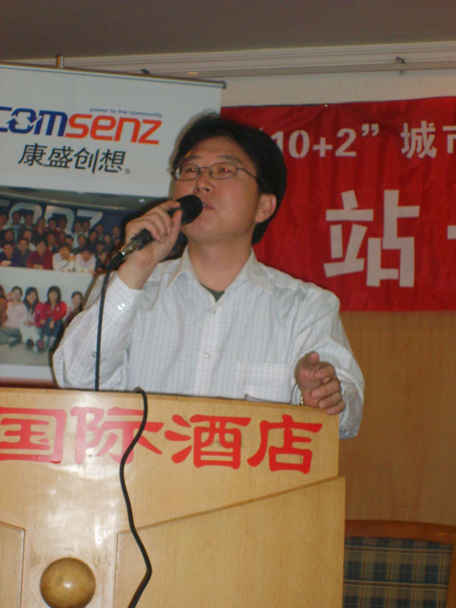 BigBull_S5007306.JPG
